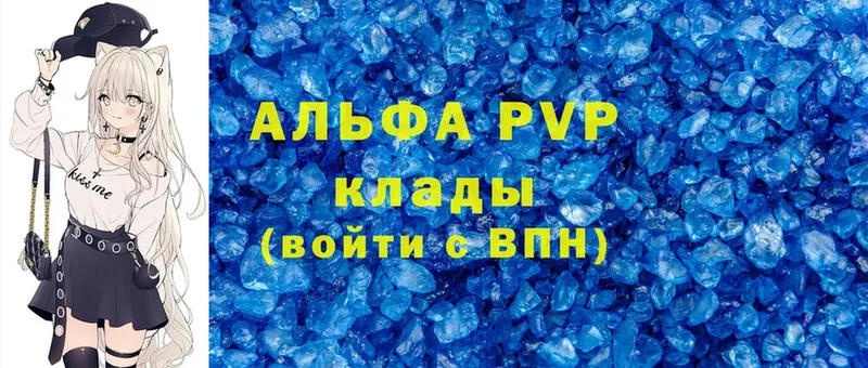 наркота  Катав-Ивановск  A PVP СК 