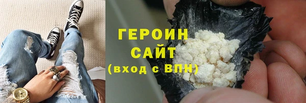 прущая мука Богородицк