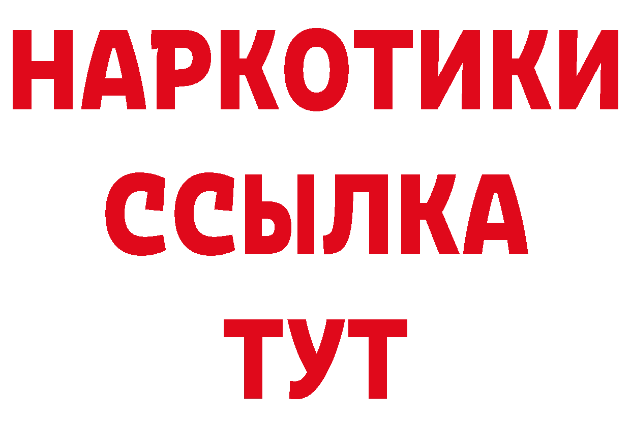 Бутират вода зеркало маркетплейс мега Катав-Ивановск