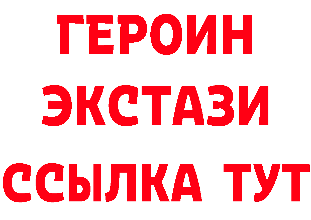 Виды наркоты darknet официальный сайт Катав-Ивановск